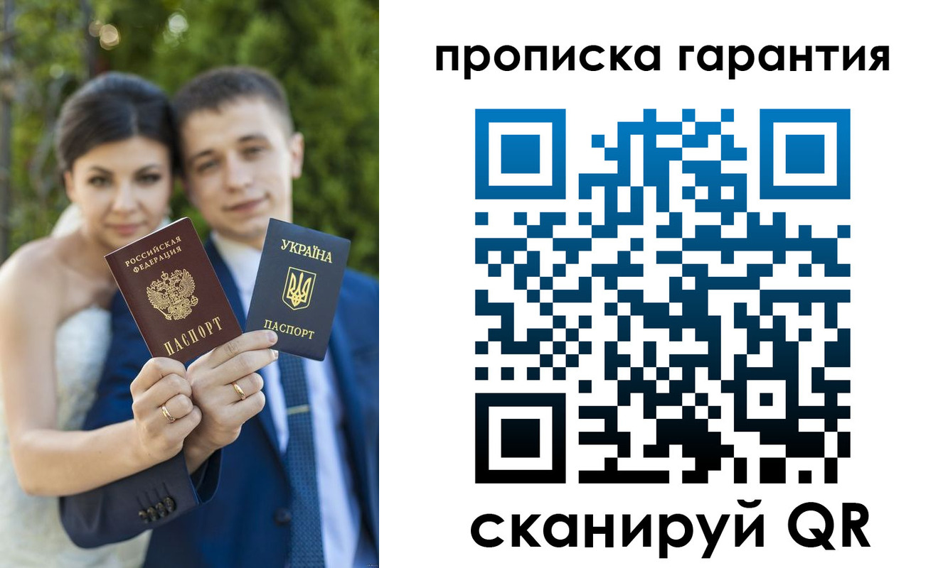 регистрация для дет. сада в Яровом